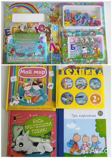 Детские книги