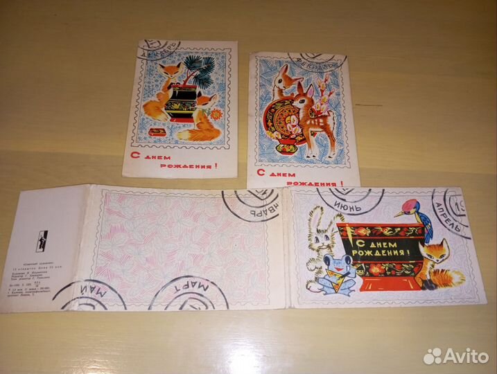 Набор открыток, С Днем Рождения, Искринская