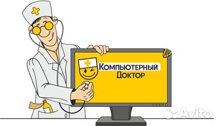 Ремонт ноутбуков, компьютеров и планшетов