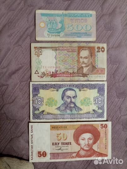 Боны снг