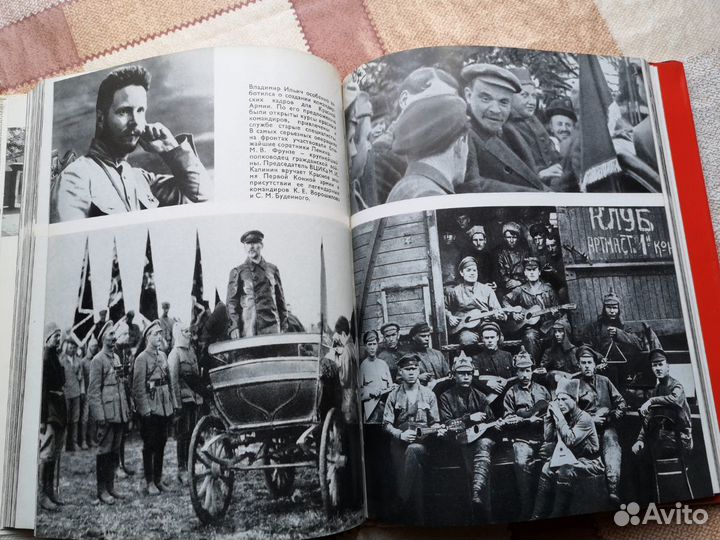 Книга Век глазами Ленина