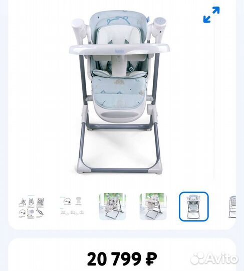 Детские качели