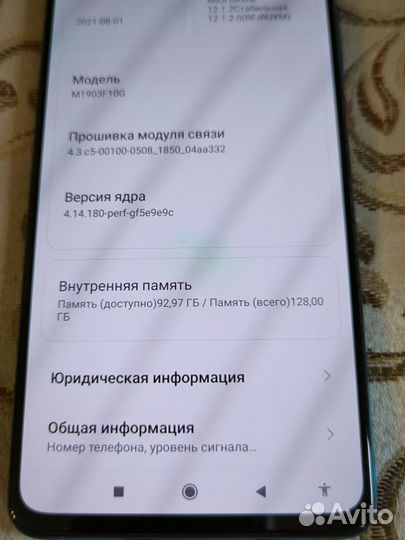 Xiaomi Mi 9T, 6/128 ГБ