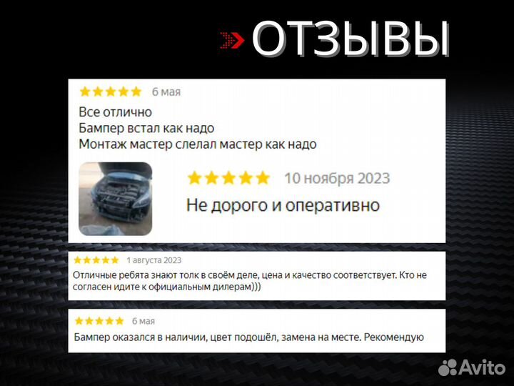 Комплект фар на Киа Спектра Kia Spectra