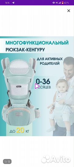 Эргорюкзак