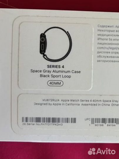 Часы Apple iWatch 4 series 40 mm