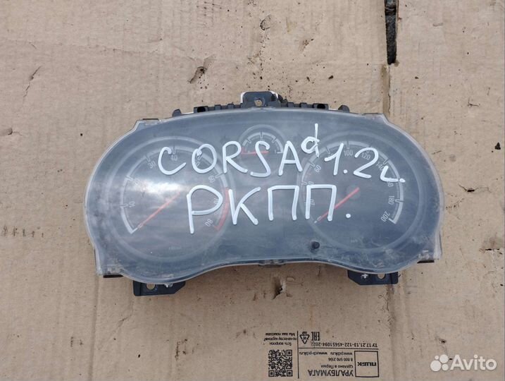 Щиток приборов Opel Corsa D