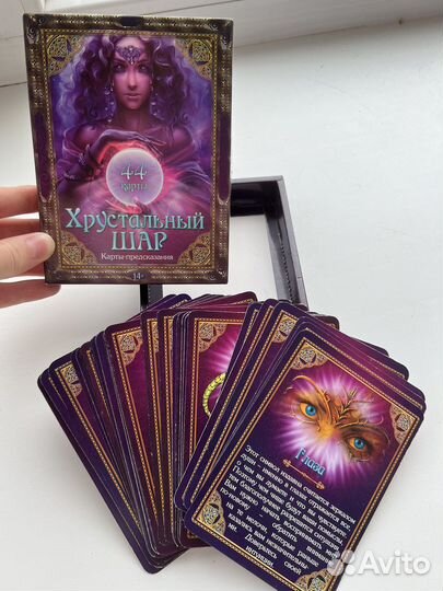 Большие карты таро предсказания