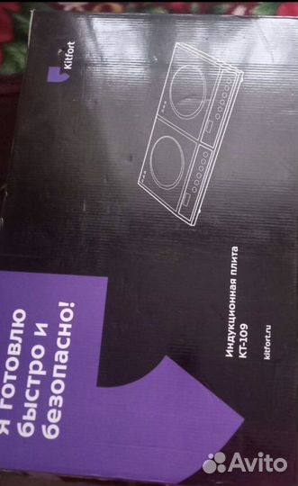 Индукционная плита бу