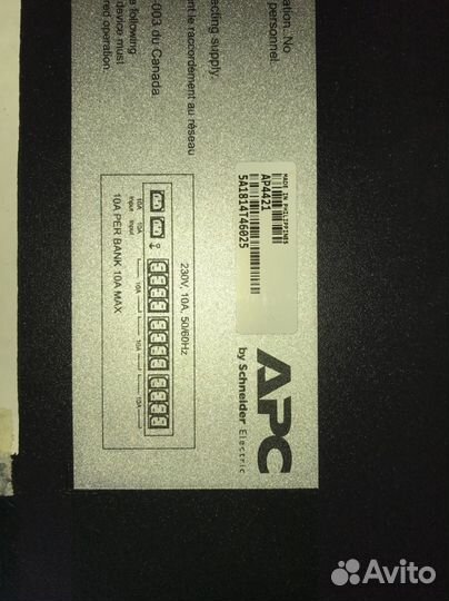 Авр APC AP4421 новый/бу