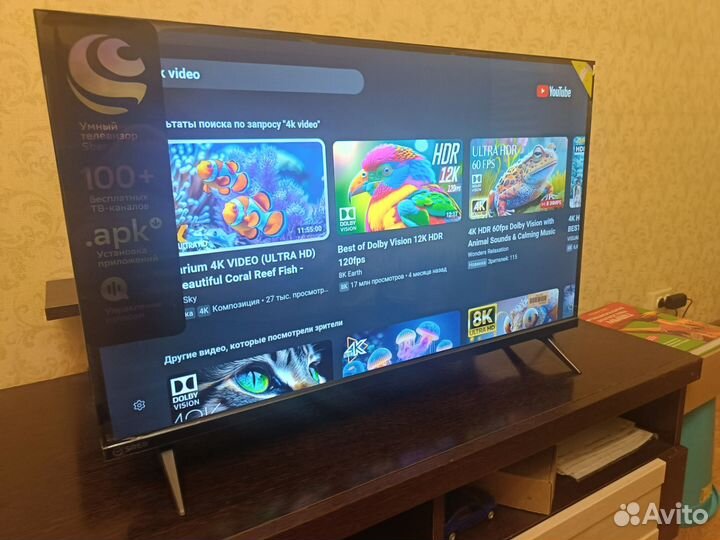 Телевизор 32