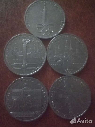 Коллекция юбилейных монет СССР Олимпиада80