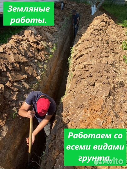 Водоснабжение и септики из колец