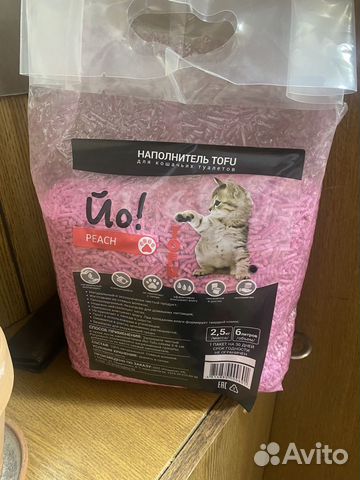Кошачий наполнитель тофу купить в Люберцах | Животные и зоотовары | Авито