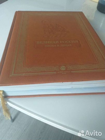 Подарочная книга: Альманах 