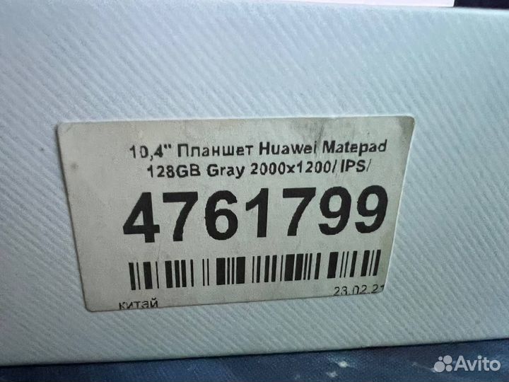 Huawei MatePad 10 4