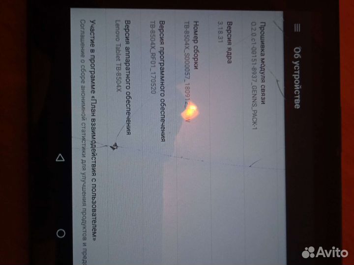 Планшет Lenovo tab TB-8504X
