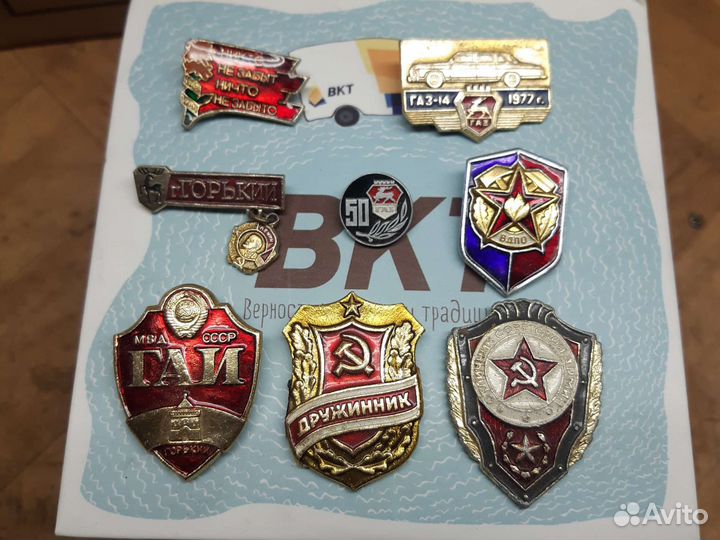 Значки СССР