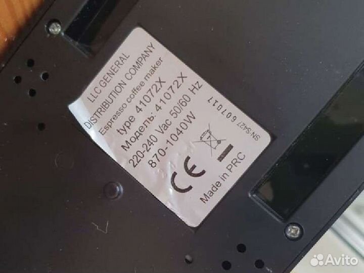 Капсульная кофемашина Squesito Pretty