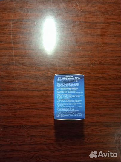 Ланцеты для прокалывания пальца и забора крови