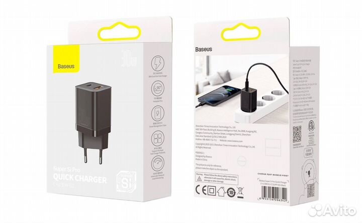 Зарядное устройство Baseus Super Si 30W черное