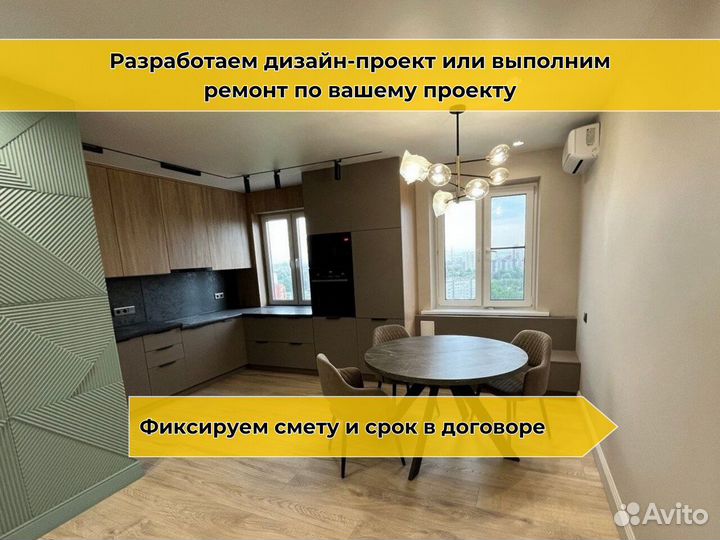 Обои новые: маляр, штукатур работы под ключ