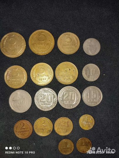 Лот монет СССР