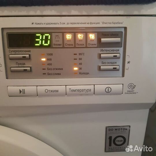 Стиральная машина автомат бу