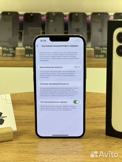 iPhone 13 Pro, 256 ГБ