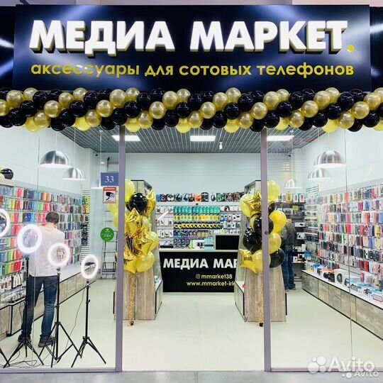 Защитное стекло на камеру iPhone