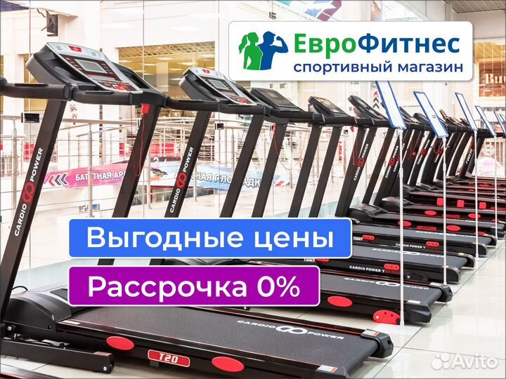 Беговая дорожка CardioPower T55 NEW