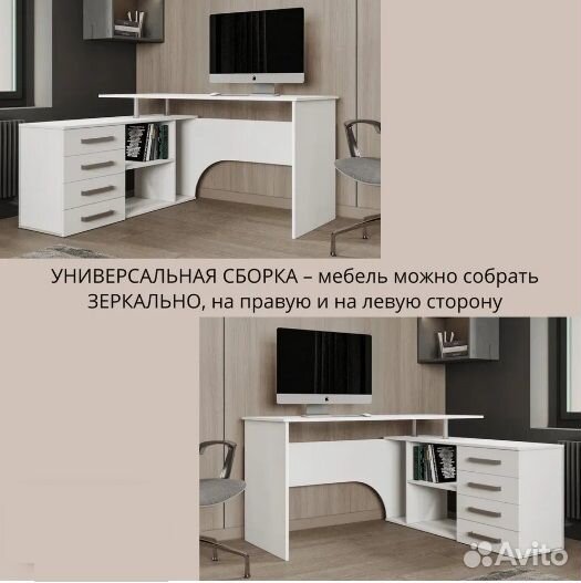 Стол письменный