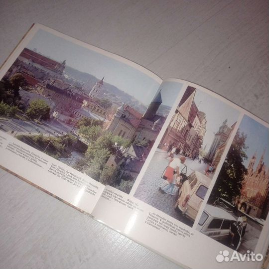 Янтарный берег. книга