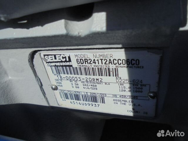 Рефконтейнер 40 футов