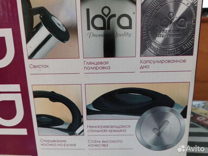 Чайник со свистком новый 5 литров