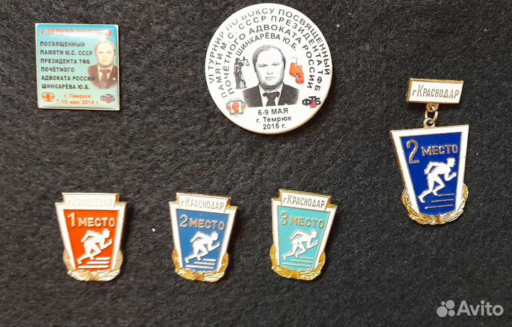 Спортивные знаки