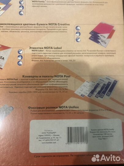 Бумага a4 неон розовый 75гр.100 листов