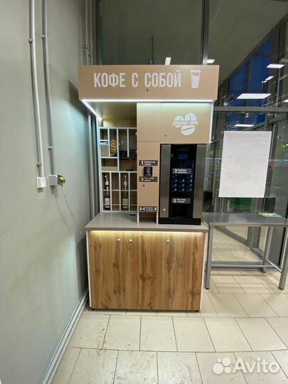 Кофейная стойка с автовыдачей стаканчиков
