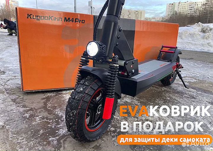 Электросамокат kugoo M4 Pro 2023