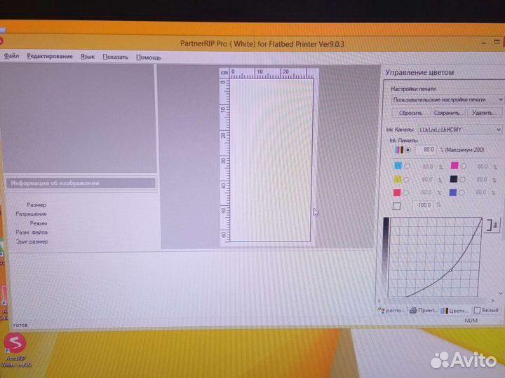 Программа Acrorip 9.0.3