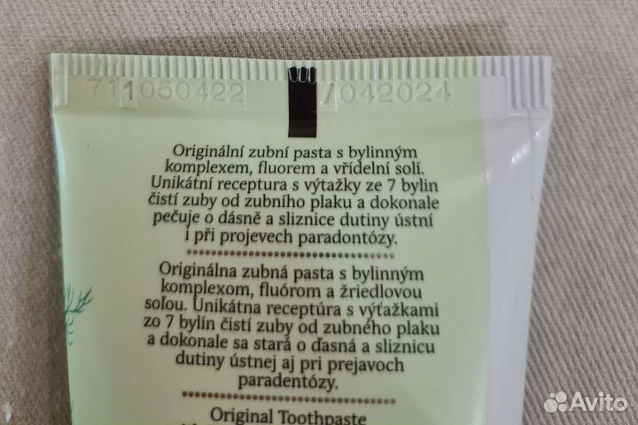 Зубная паста Manufaktura