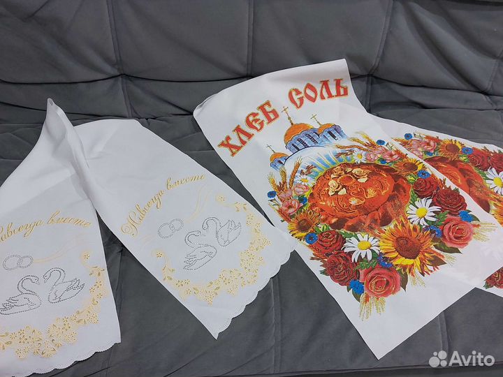 Свадебное полотенце, рушник