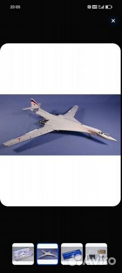 Модель самолёта ту 160 в 1:72