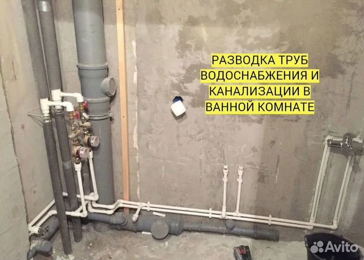 Сантехник Услуги Сантехника Все виды работ