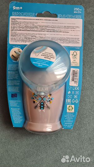 Новый поильник Lovi 250 мл