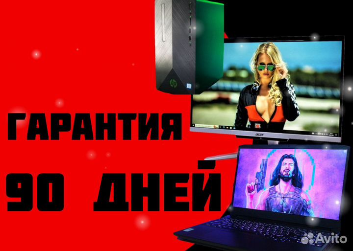 Игровой Ноутбук Lenovo новый SSD