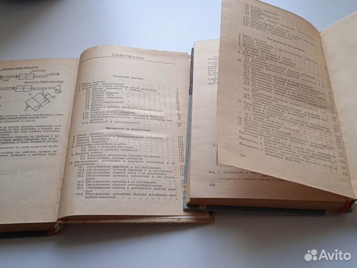 Книги по техническому обслуживанию автомобилей