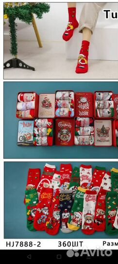 Новогодние носочки