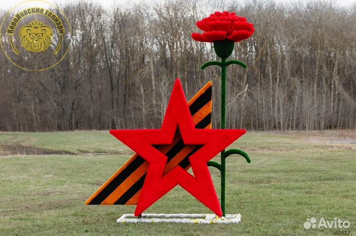 Топиари для благоустройства города