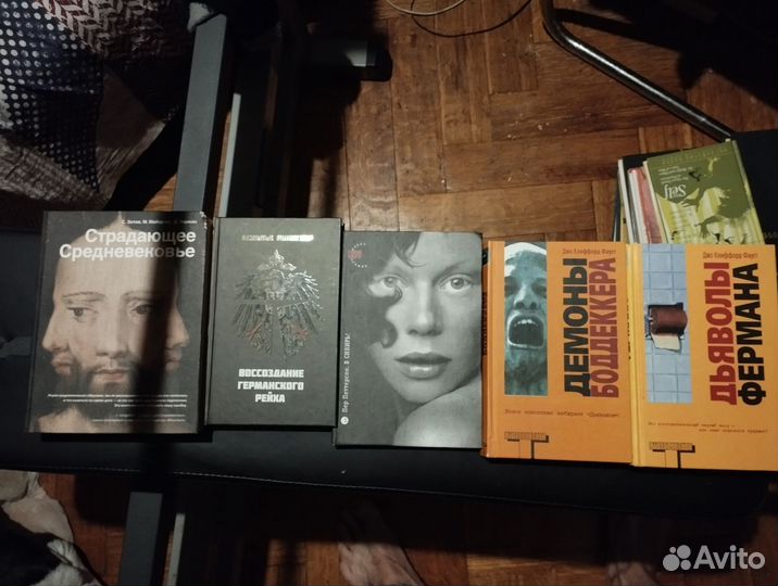 Книги Айс просто